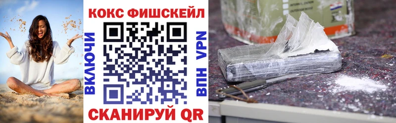 КОКАИН VHQ  Качканар 