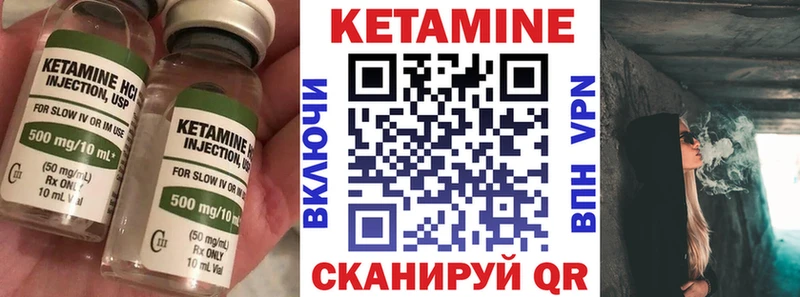 кракен рабочий сайт  Качканар  КЕТАМИН ketamine 