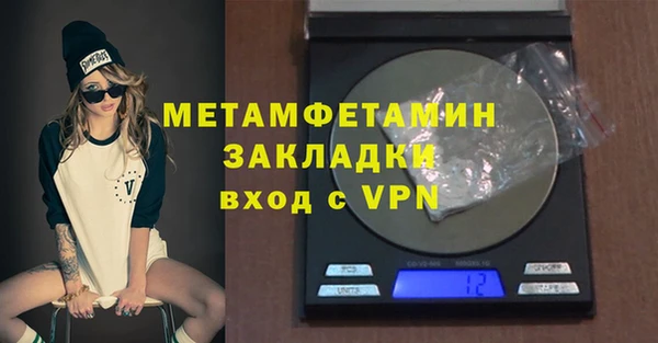 apvp Арсеньев