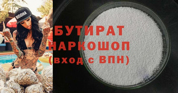 apvp Аркадак
