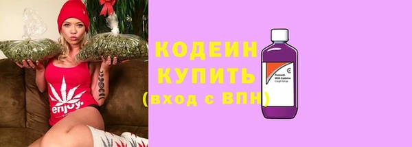 не бодяженный Армянск