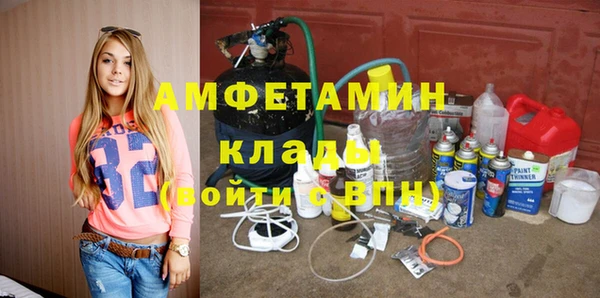 не бодяженный Армянск