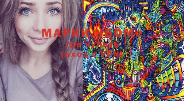apvp Арсеньев