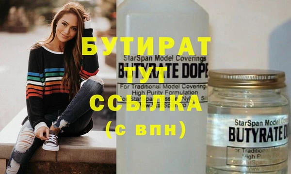 apvp Аркадак