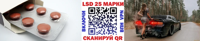 LSD-25 экстази ecstasy  Качканар 