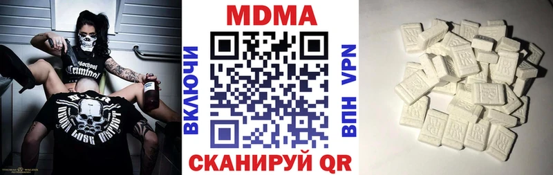 мега ССЫЛКА  Качканар  MDMA Molly 