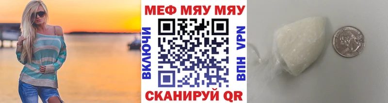 MEGA ссылки  Качканар  Мефедрон мука 