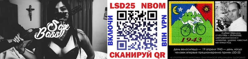 Наркотические марки 1500мкг  купить наркотики сайты  Качканар 