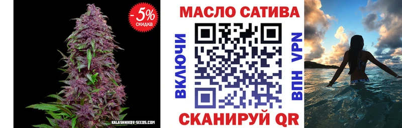 ТГК THC oil закладка Качканар